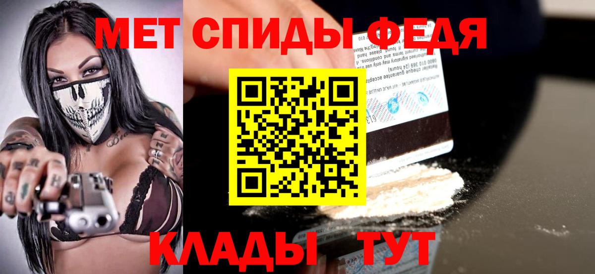 АМФЕТАМИН 98% Менделеевск