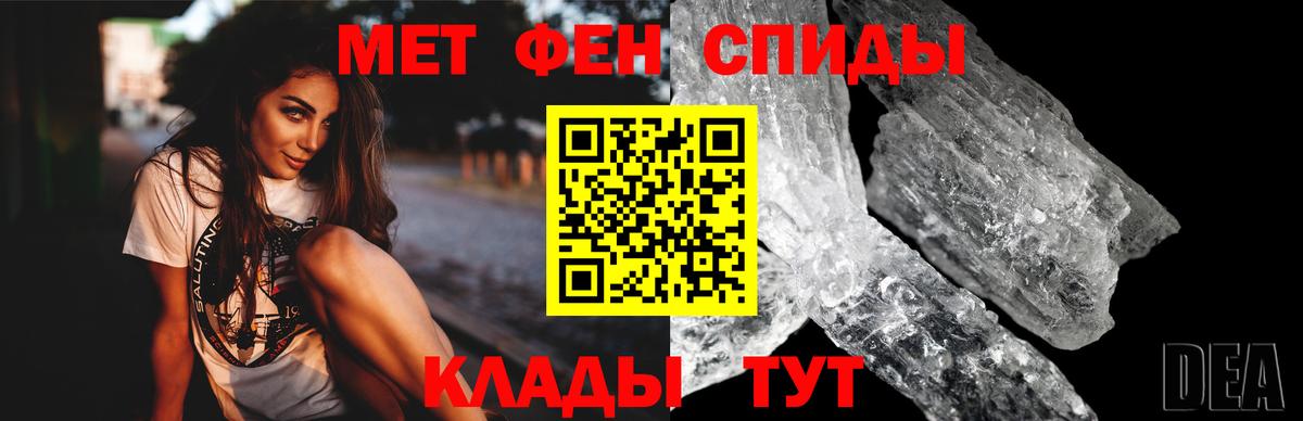 АМФЕТАМИН Розовый  Вход с VPN  Амфетамин  Менделеевск  Амфетамин 