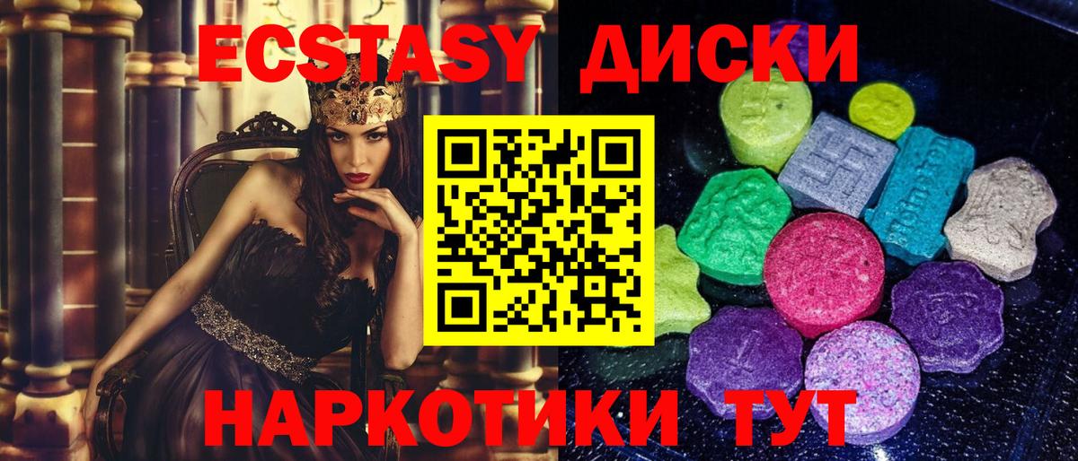 Меф мяу мяу Менделеевск
