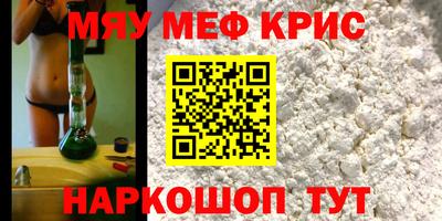 молекула духа Дубна