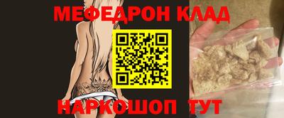 молекула духа Дубна