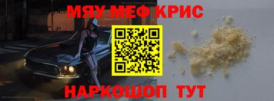 молекула духа Дубна