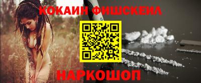 молекула духа Дубна