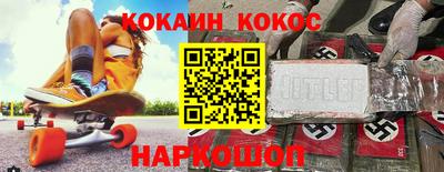 наркотики Донской