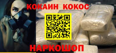 наркотики Донской