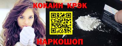 наркотики Донской