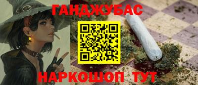 молекула духа Дубна