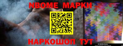 молекула духа Дубна