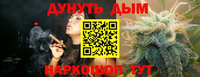 гидропоника Донецк
