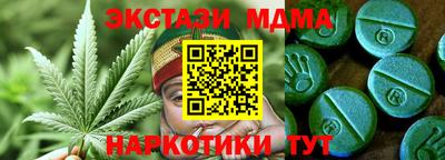 гидропоника Донецк