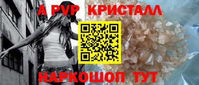 молекула духа Дубна