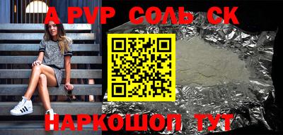 наркотики Донской