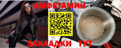 молекула духа Дубна