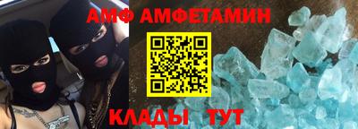 молекула духа Дубна