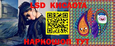 гидропоника Донецк