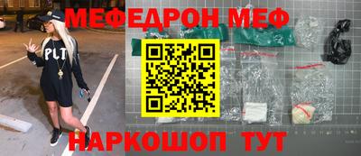 молекула духа Дубна