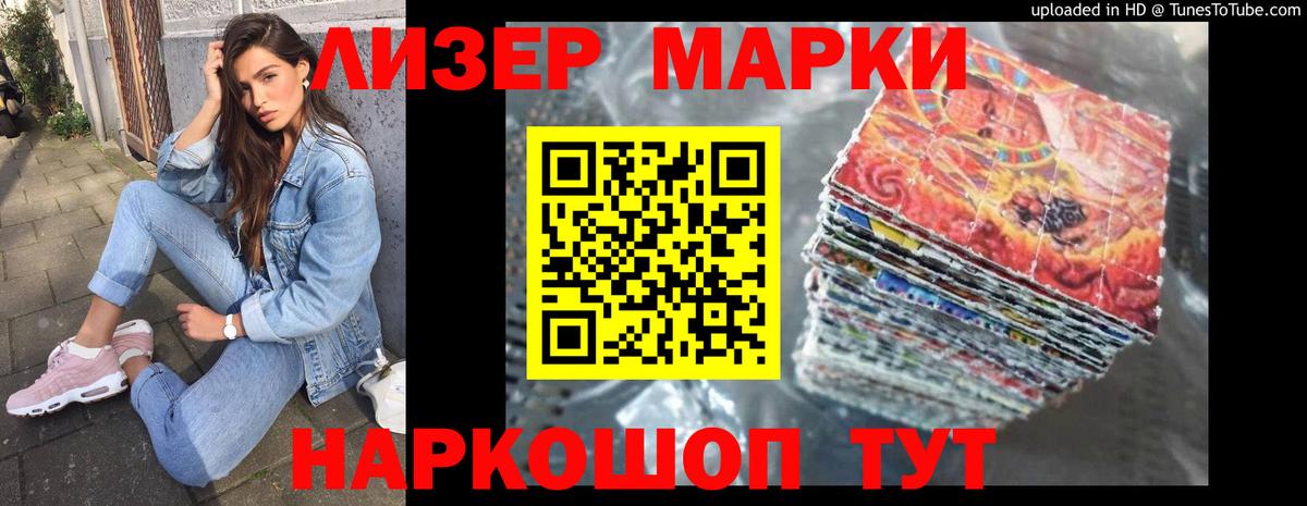 Менделеевск  LSD-25 экстази кислота  ЛСД экстази кислота  LSD-25 экстази  Вход с VPN 