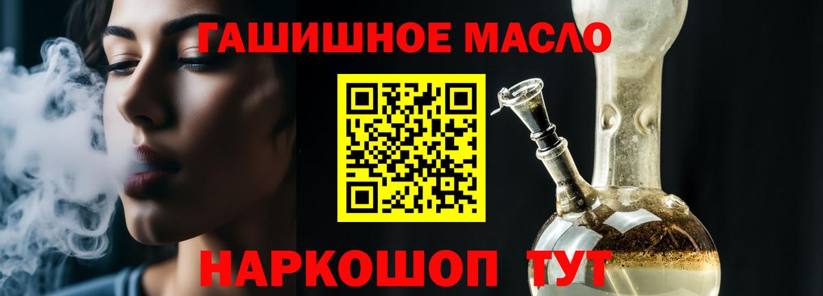 ТГК Wax  ТГК вейп с тгк  Вход с VPN  ссылка на мегу   Менделеевск  сколько стоит 