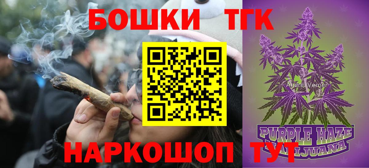 Менделеевск  Бошки марихуана OG Kush  Каннабис OG Kush  Бошки марихуана SATIVA & INDICA  Вход с VPN 
