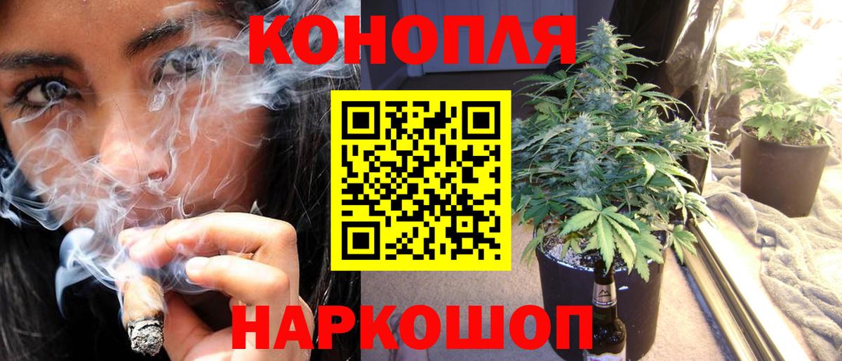 Конопля семена Менделеевск